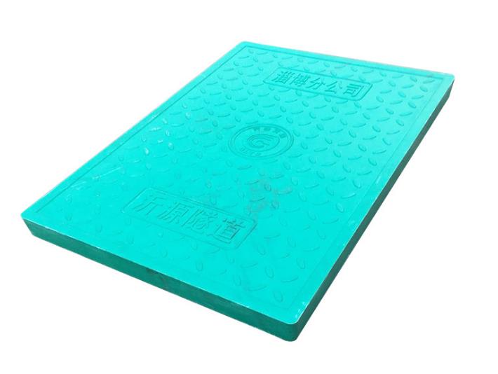隧道盖板