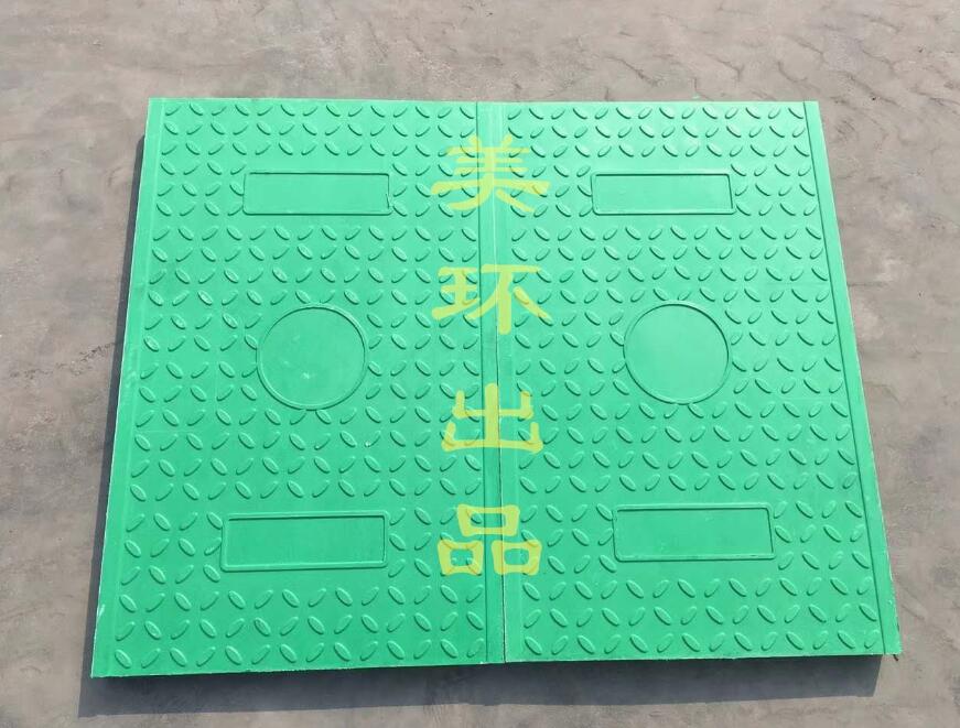电力盖板