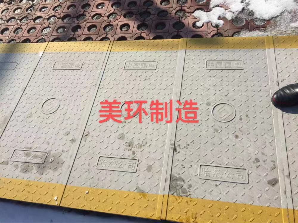 沟盖板案例