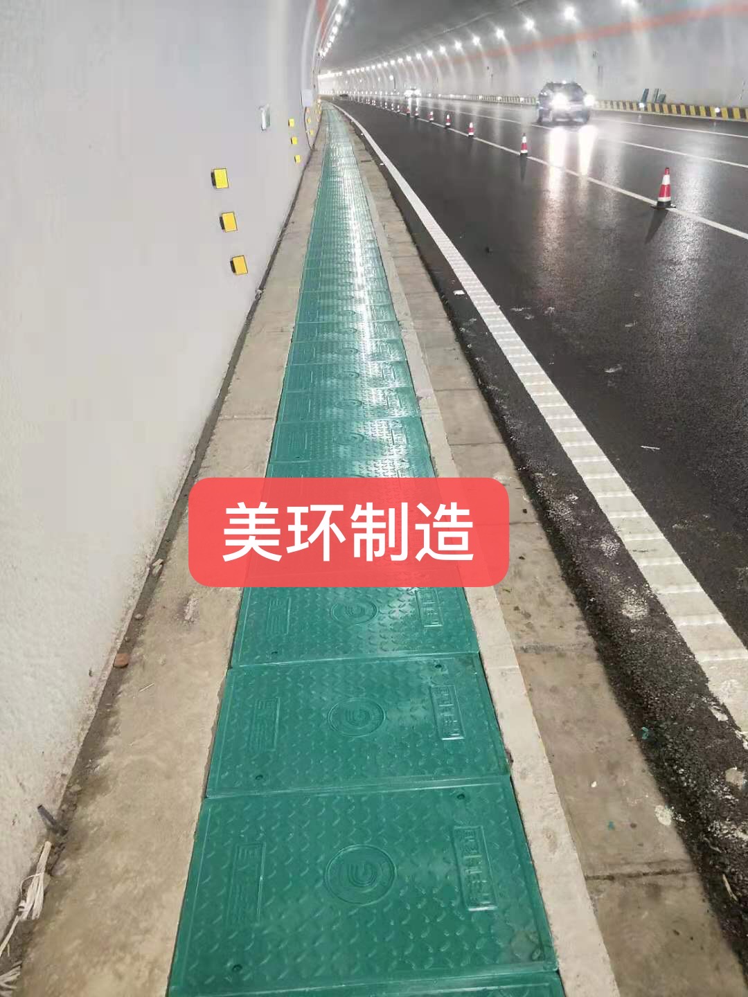 电缆沟盖板