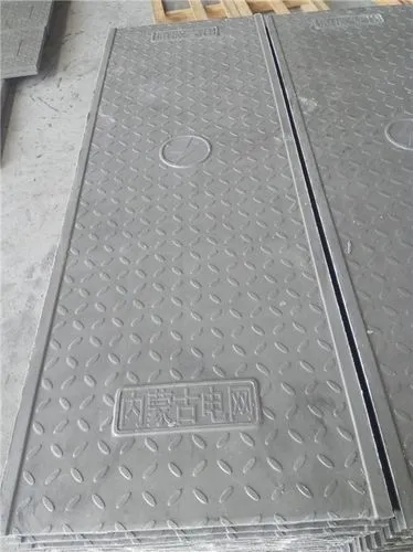 扣槽式电缆沟盖板